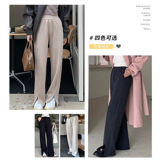 【2024冬季】绒绒开叉阔腿裤女 加厚高腰直筒显高显瘦休闲口袋长裤 商品图2
