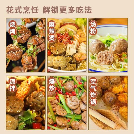 潮汕牛肉丸 | Q弹爆汁 手艺传承*Chaoshan Beef Balls 商品图3