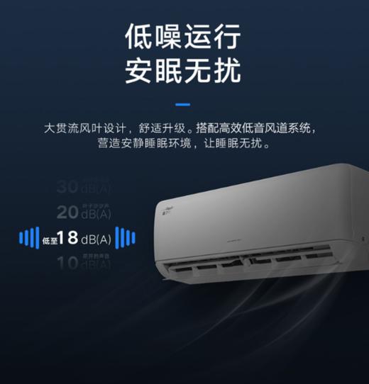 格力 新能效三级 大1.5匹 变频冷暖空调挂机KFR-35GW/(35512)FNhAa-B3 商品图5