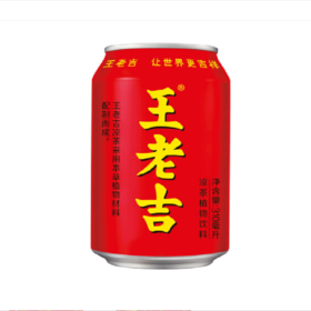 王老吉  红罐凉茶植物饮料  310m1*12