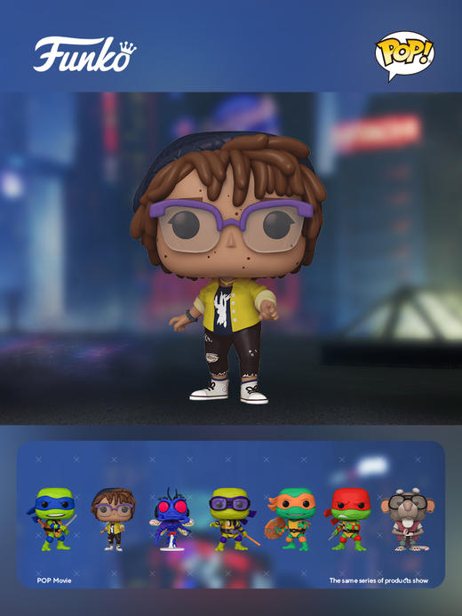 Funko POP Movies April O'Neil电影 忍者神龟：变种大乱斗爱普莉尔 · 奥尼尔手办 72333 商品图1