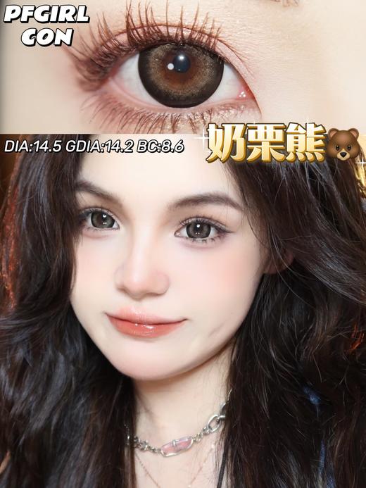 Pfgirl正品年抛 | 奶栗熊美瞳 | 直径14.5着色直径14.2 | 新国货 商品图6