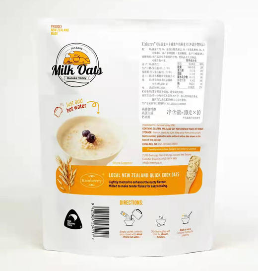 【1袋/3袋】Kimberry可每日麦卢卡蜂蜜牛奶燕麦片400g A-1061 商品图4