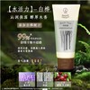 曼秀雷敦草本滋源润手霜桦树香50g/支 商品缩略图1