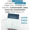 新款电商版 美帕壳聚糖面膜单片及盒装 商品缩略图1
