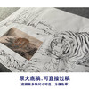 【大彩图】孟祥顺工笔画白描底稿《王者云游》老虎临摹勾线动物线稿A637 商品缩略图1
