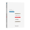 文学空间(当代法国思想文化译丛) 商品缩略图2