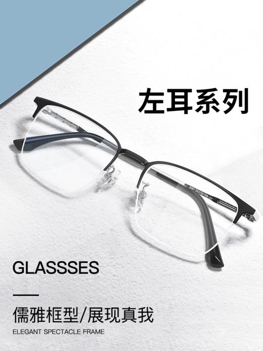 左耳镜框 商品图0