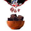 册选姜汁红糖（新品）200g/罐 商品缩略图1