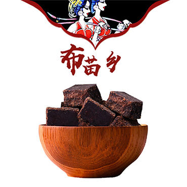 册选姜汁红糖（新品）200g/罐 商品图1