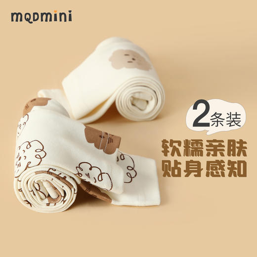 【2件装】【MQDmini】【80-130】男女童冬款保暖秋裤 商品图2