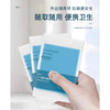 途伴一次性马桶垫 商品缩略图2