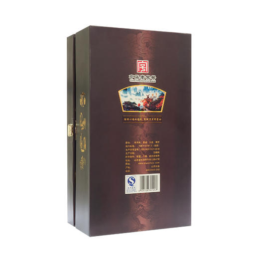 潞酒窖藏三十年    53°   清香型    750ml    产地山西长治  2013年罐装 商品图3