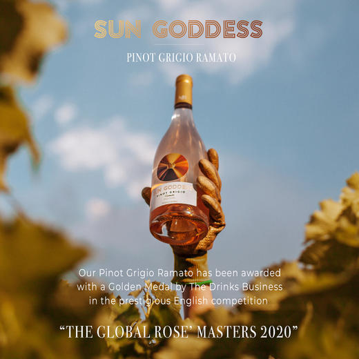 【美国奥斯卡颁奖用酒】Sun Goddess太阳神葡萄酒750ml Mary.J.Blige联名 灰皮诺&长相思 商品图0