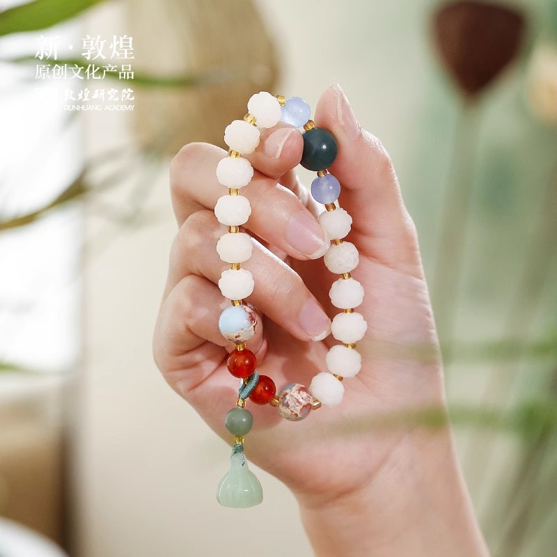敦煌研究院【白玉菩提莲花手串】（敦煌/嘉峪关包装随机发货）敦煌福泽小众轻奢手串送女友