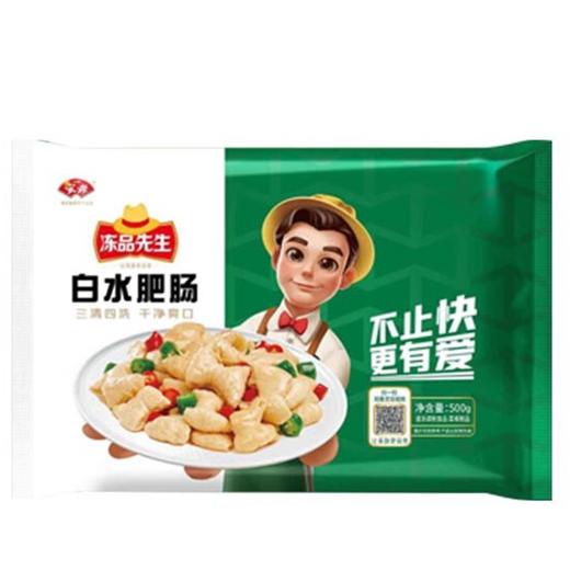 安井冻品先生白水肥肠500g/袋 商品图0
