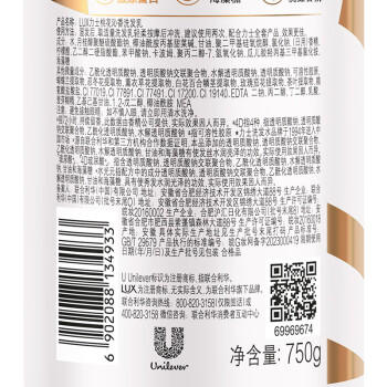 力士（LUX）【柔顺留香】桃花沁香柔顺洗发水750g  桃花留香 商品图1