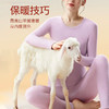 Avann羊绒蚕丝保暖内衣套装 商品缩略图2