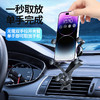 2023年新款 车载风口支架六臂重力环抱 铁钩快速夹 顶配延长杠 不挡出风口 商品缩略图0