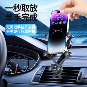 2023年新款 车载风口支架六臂重力环抱 铁钩快速夹 顶配延长杠 不挡出风口