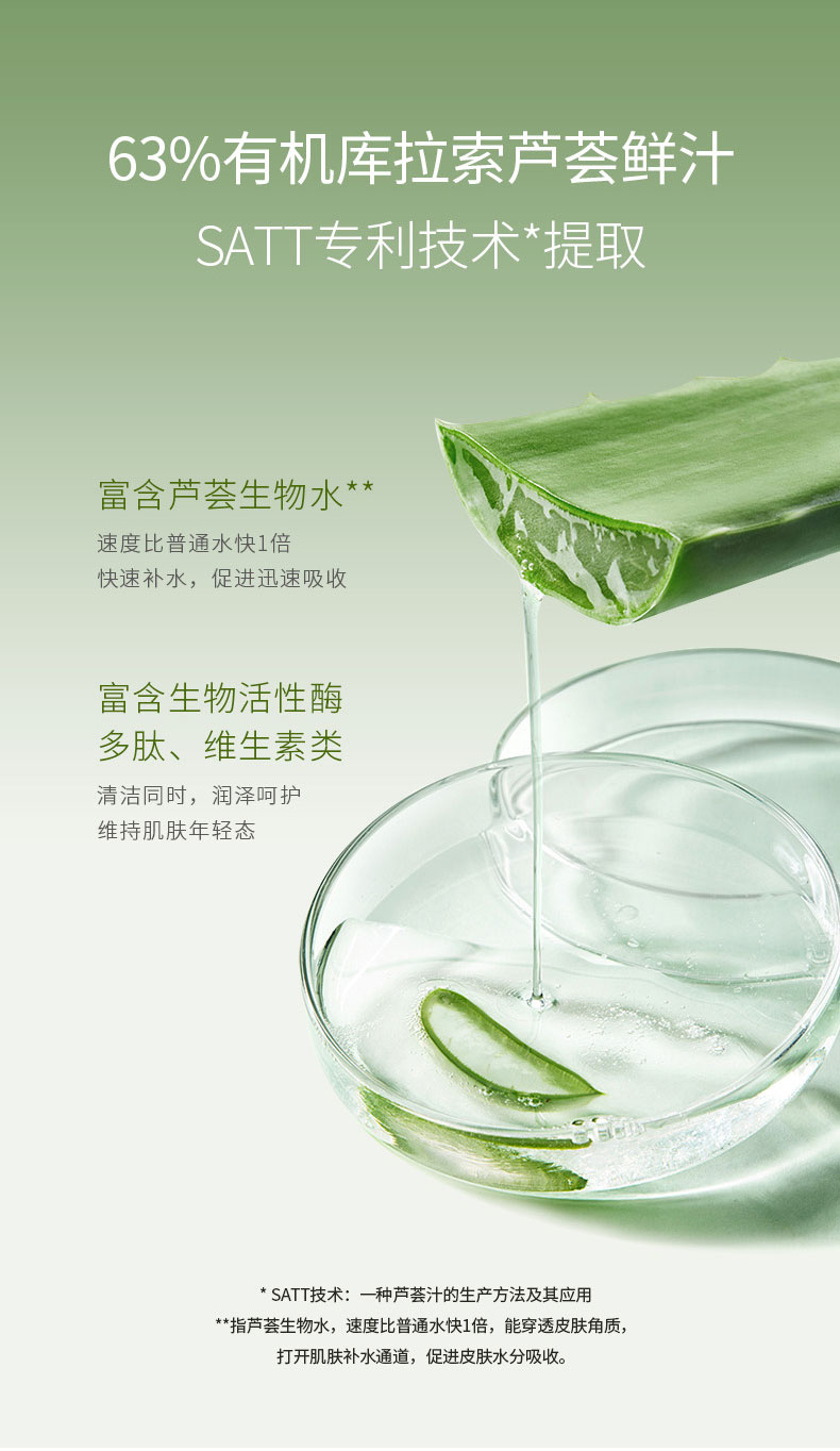 瑷露德玛芦荟紧致精华液养深层滋养紧致抗皱