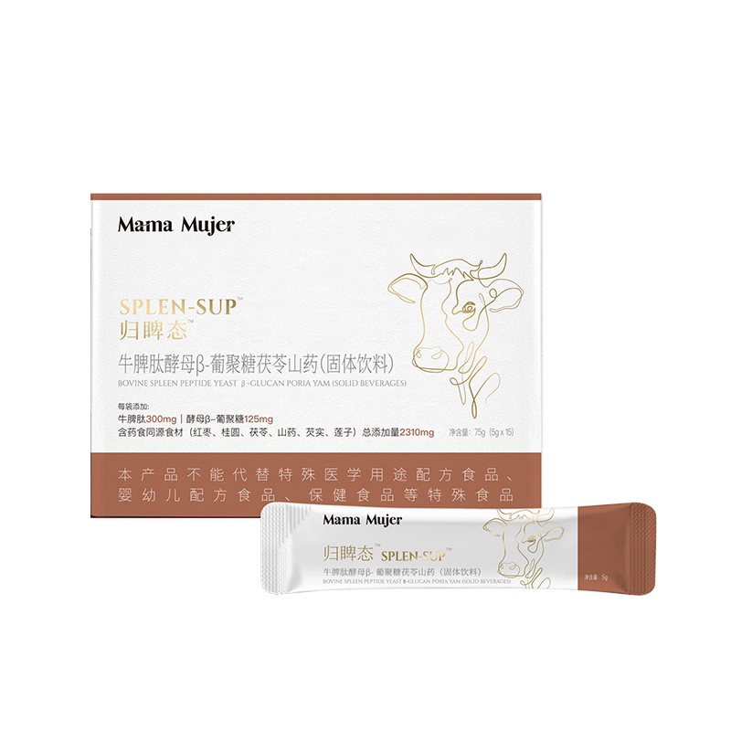 Mama Mujer归睥态-牛脾肽酵母β-葡聚糖茯苓山药固体饮料 15条/盒  MMMJ 四神汤