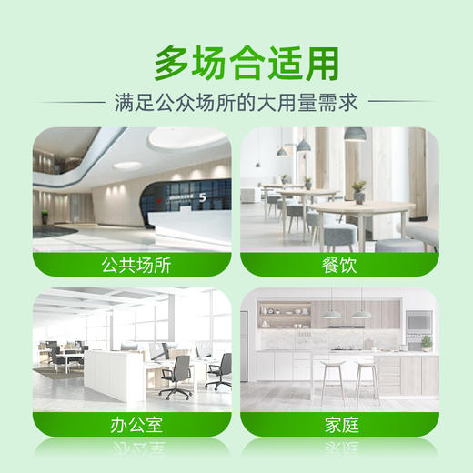 10000106【品牌直发】蓝月亮健康洗手液5kg大瓶手部洁净预防流感病毒 商品图4