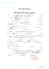 诺优羊婴儿配方羊奶粉（0-6月龄，1段）400g 商品缩略图2