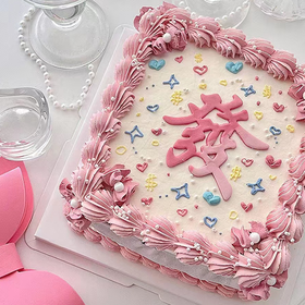 【少女心发财梦】-生日蛋糕/女生蛋糕