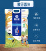 邵阳红 青山梯田象牙香米好大米5斤 商品缩略图0