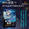 带上她的眼睛 银河少年科幻系列 8-14岁 刘慈欣 著 儿童文学 商品缩略图0