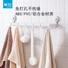 茶花    挂钩  卡乐强力免打孔吸壁收纳挂杆 255011 商品缩略图2
