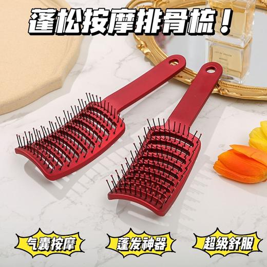 【家居百货】🔥中国红🇨🇳蓬松按摩排骨梳！💰9.9搞定高颅顶！  一把梳子这么大的魔力 ！ 商品图0