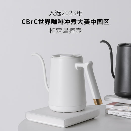 泰摩鱼SMART咖啡温控壶 家用细口手冲咖啡壶不锈钢水壶泡茶控温壶 商品图0
