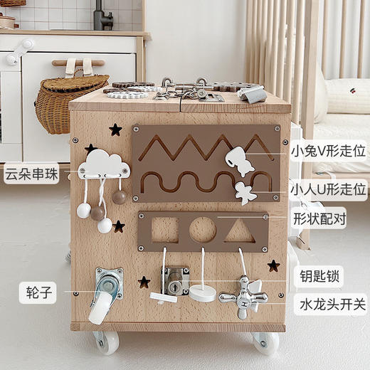 【纯榉木实木打造的六面箱】儿童原木益智忙碌箱子 启蒙教育 激发宝宝探索欲 每个玩法都和生活息息相关 学习生活基础技能 百宝箱玩具屋 商品图2