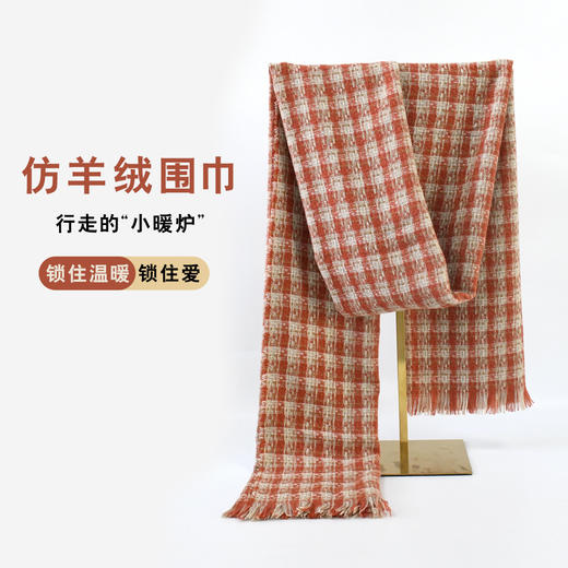 「五款配色！ins风」韩版格子冬季围巾 女冬天保暖围脖披肩配饰 商品图1