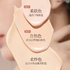 【微商城】美康粉黛 水雾柔光粉底霜 商品缩略图3