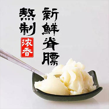 【长征文旅】册亨优选土猪油 商品图2