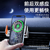 无线快充车载手机支架 商品缩略图0