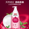 立白果醋洗洁精1kg 商品缩略图3