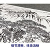【大彩图】吴广横幅工笔画白描底稿《锦绣神州万象生》临摹勾线山水线稿FS01 商品缩略图4