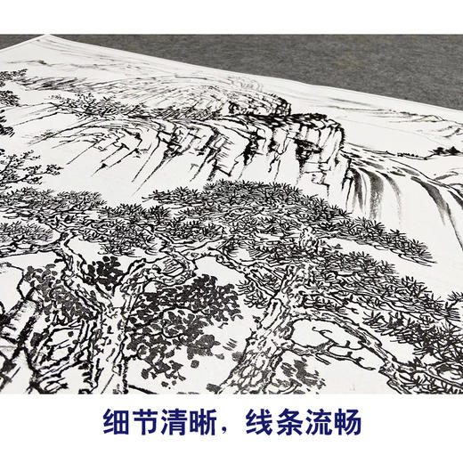 【大彩图】吴广横幅工笔画白描底稿《锦绣神州万象生》临摹勾线山水线稿FS01 商品图4