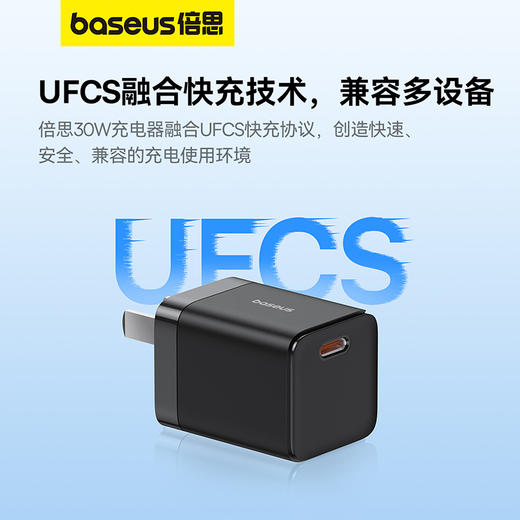 倍思 GaN5 氮化镓快充充电器 1C 30W（折叠款） 商品图6
