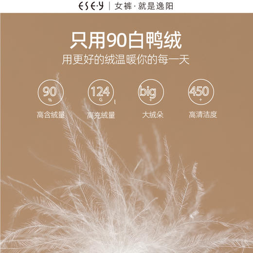 逸阳白鸭绒羽绒服女2023冬季新款立领连帽加厚保暖派克棉服9210 商品图1