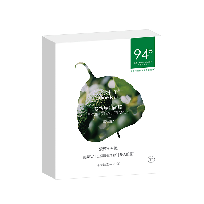 一叶子紧致弹润面膜25ml*10片-2932
