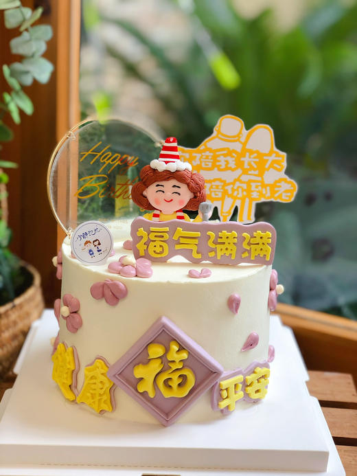 母亲节奶油蛋糕 下单前请仔细阅读商品详情 商品图0