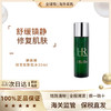 【保税仓包邮直发】赫莲娜绿宝瓶新肌水30ml 播 商品缩略图1