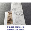 【大彩图】王生勈工笔画白描底稿《兔子》初学者临摹勾线动物底稿A651 商品缩略图1