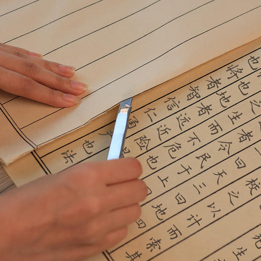 【庆学堂】小楷行书日课纸  半生熟作品纸  方格/状元笺  35cmx20m 商品图2