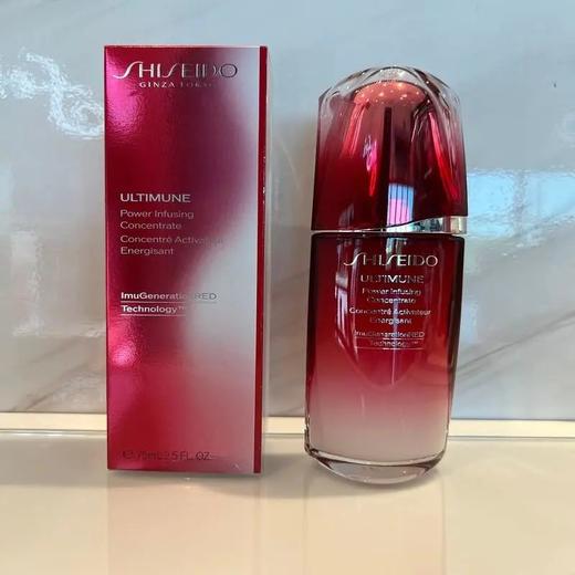 资生堂 新红妍肌活精华露III 75ml  17285-有效期至202705 商品图1